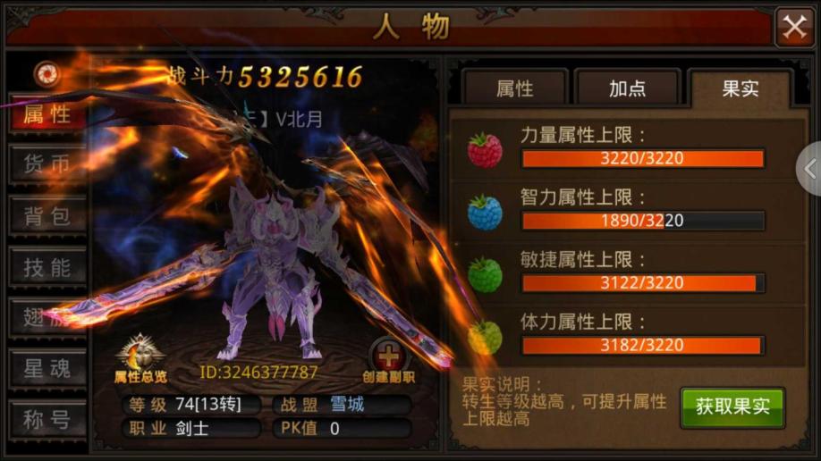 全民奇迹mu战士怎么加点