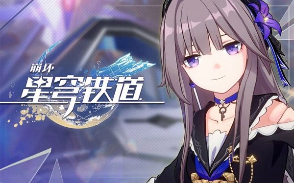 星穹铁道铁皮花朵怎么用 星穹铁道铁皮花朵怎么用