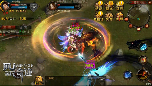 全民奇迹神迹洗点券在哪换