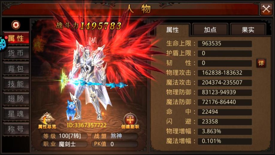 全民奇迹项链碎片哪里掉