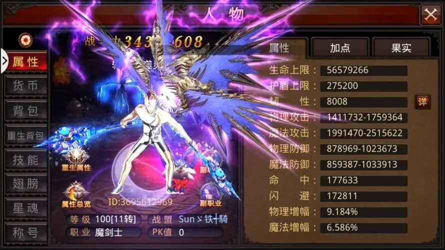 全民奇迹项链碎片哪里掉