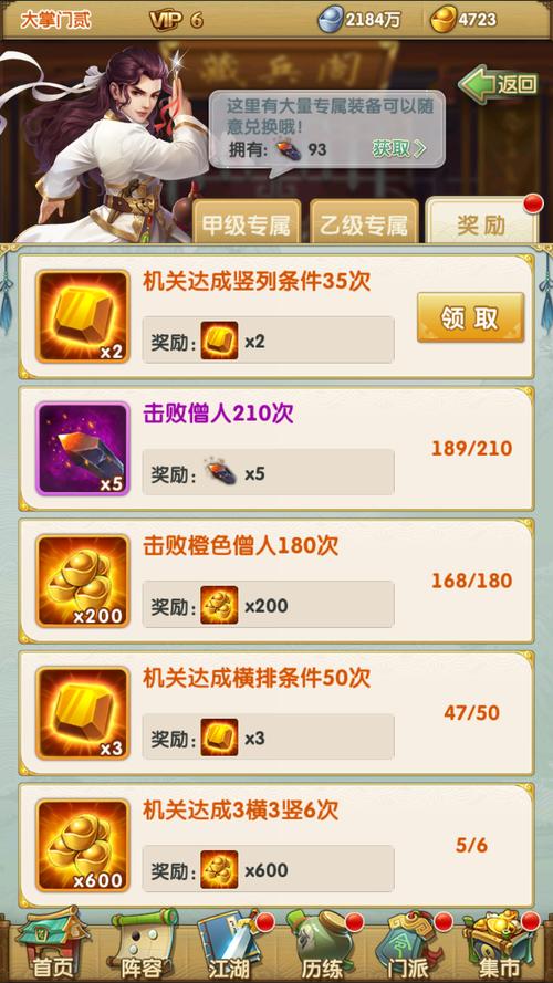 大掌门令狐冲如何培养 大掌门令狐冲如何培养