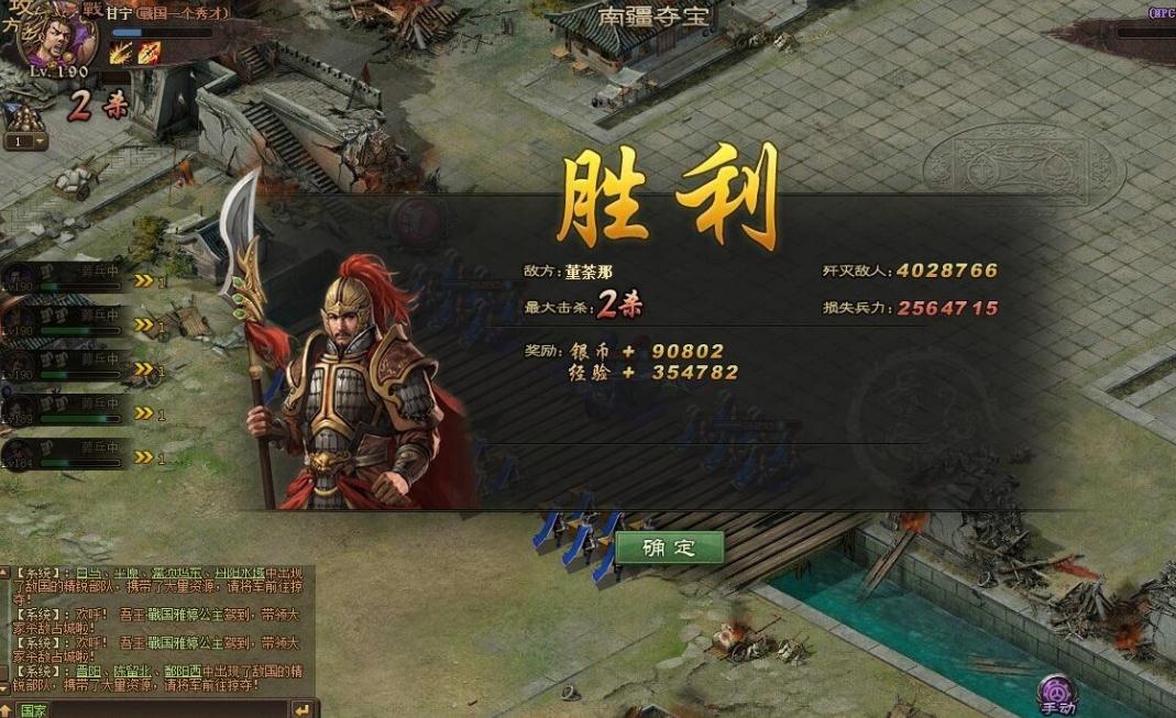 攻城掠地大将军印借兵选什么 攻城掠地大将军印借兵选什么