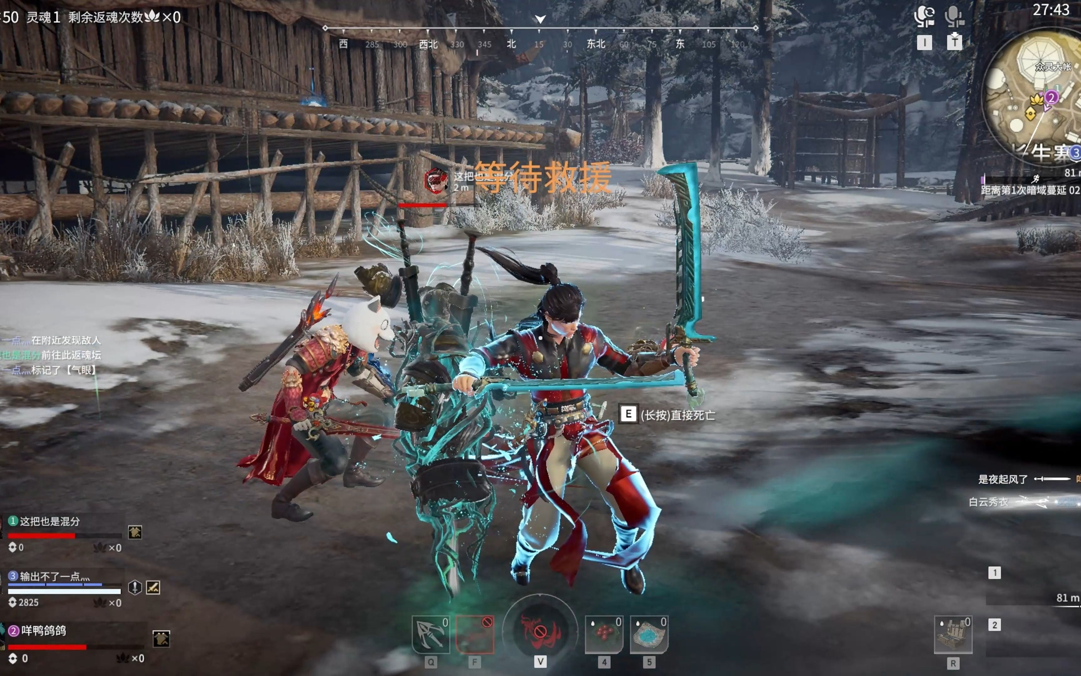 永劫无间哪里能领箱子