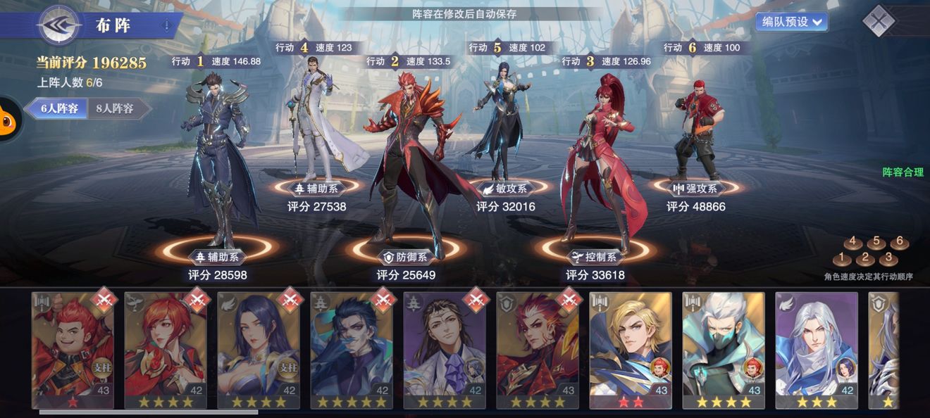 斗罗大陆龙要如何搭配魂环