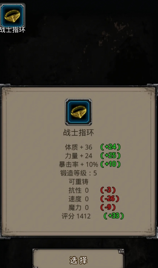 地下城堡231层怎么打