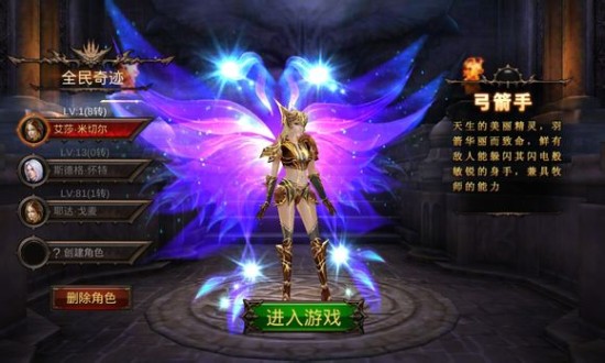 全民奇迹幼龙打架怎么配宠