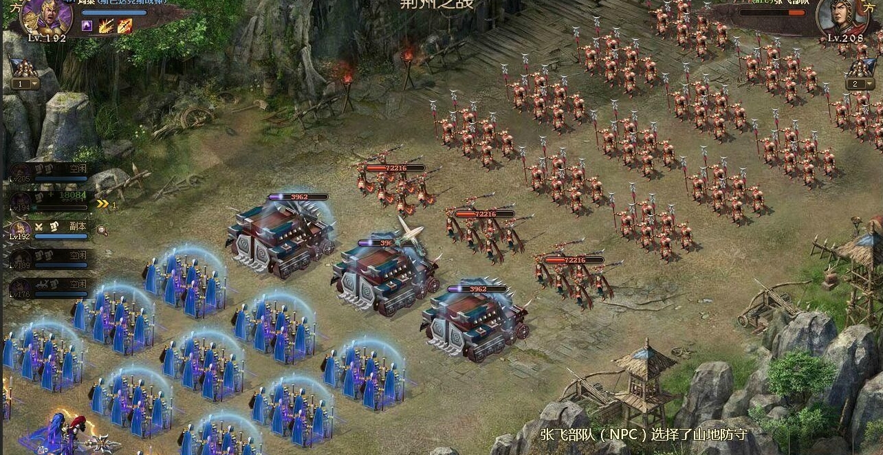 攻城掠地大将军印借兵选什么 攻城掠地大将军印借兵选什么