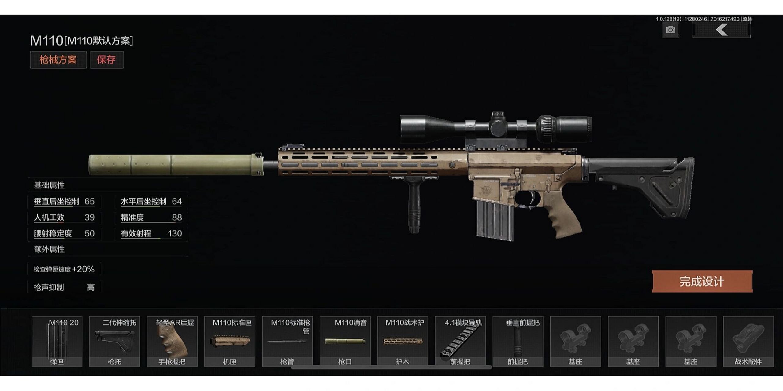 暗区突围山谷工厂情报任务在哪