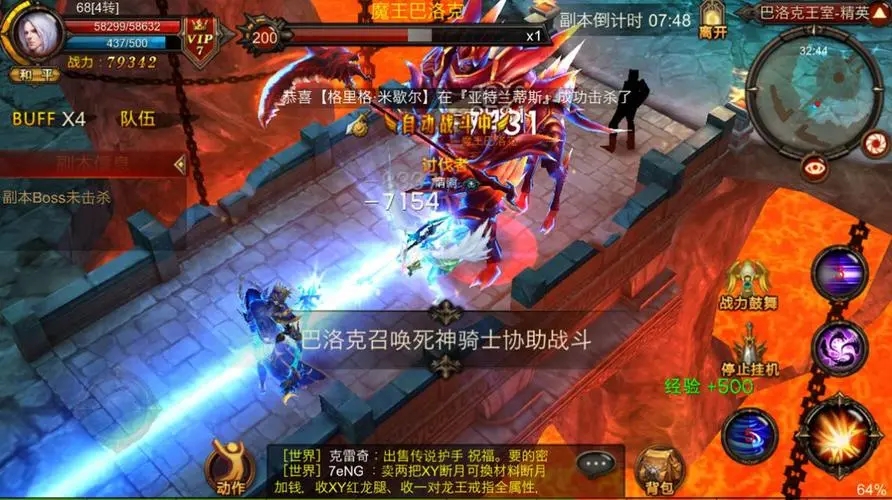 全民奇迹交易所怎么开