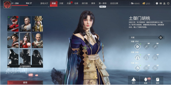 永劫无间怎么提高实战水平