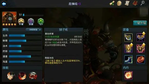 乱斗西游吒咤峰哪里找