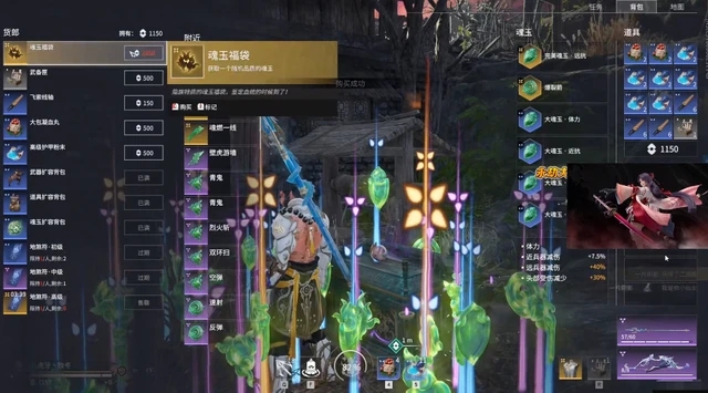 永劫无间各英雄技能搭配