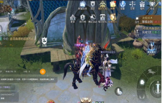 全民奇迹肉窜怎么用