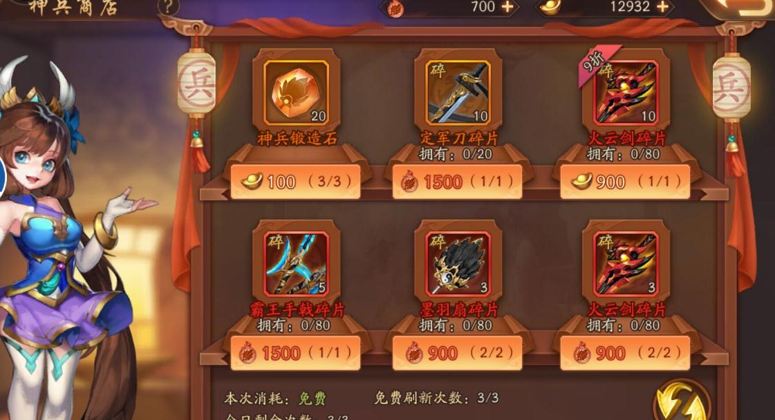 少年三国志零小r怎么玩