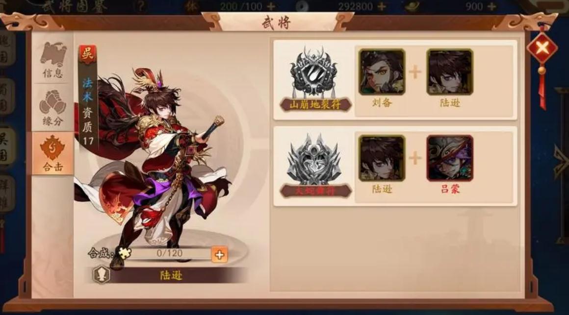 少年三国志零小r怎么玩