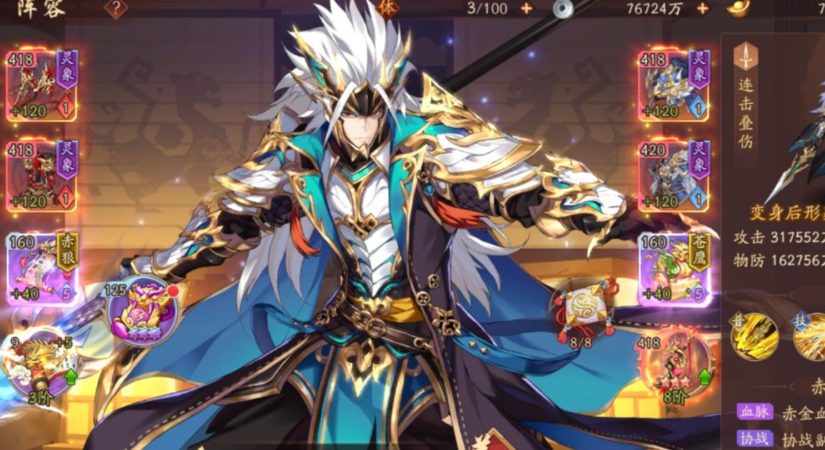 少年三国志零小r怎么玩