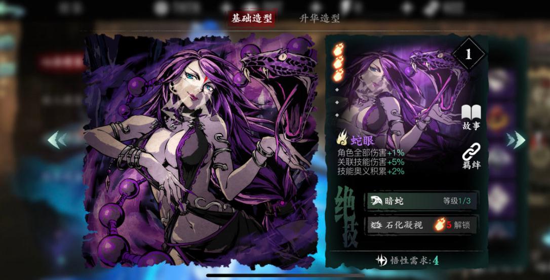 影之刃无锋转什么职业