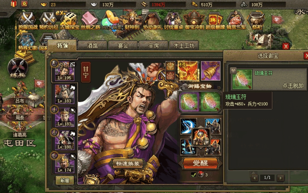 攻城掠地试炼有什么用