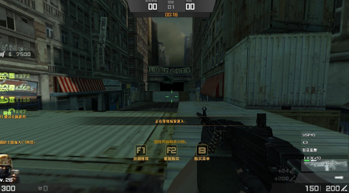 反恐精英武器箱怎么掉落