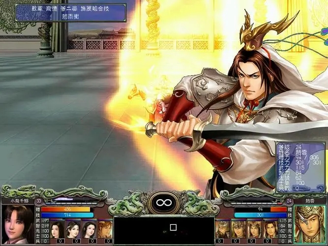 三国群英传7兵种相克有哪些