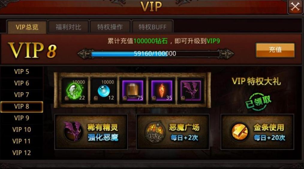 全民奇迹神兽怎么召唤