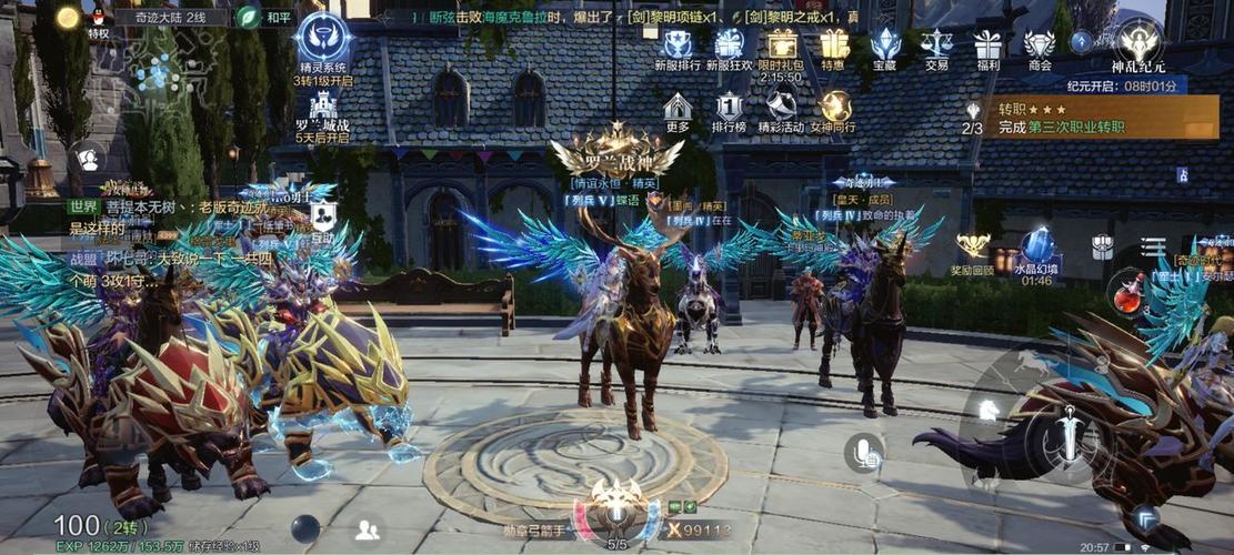 全民奇迹神鹰火种怎么得