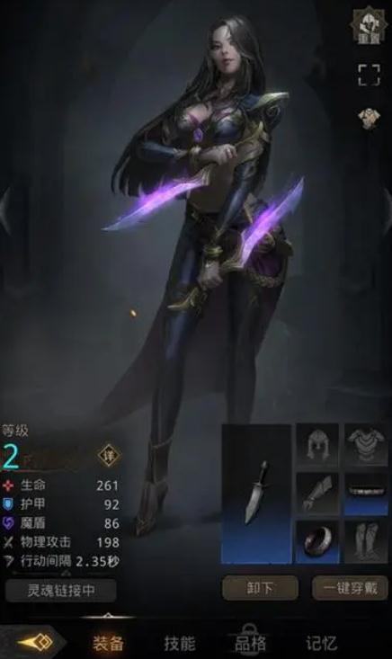 地下城堡3残破的尸骸怎么打