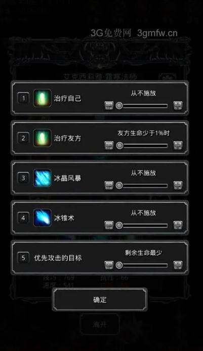 地下城堡3残破的尸骸怎么打