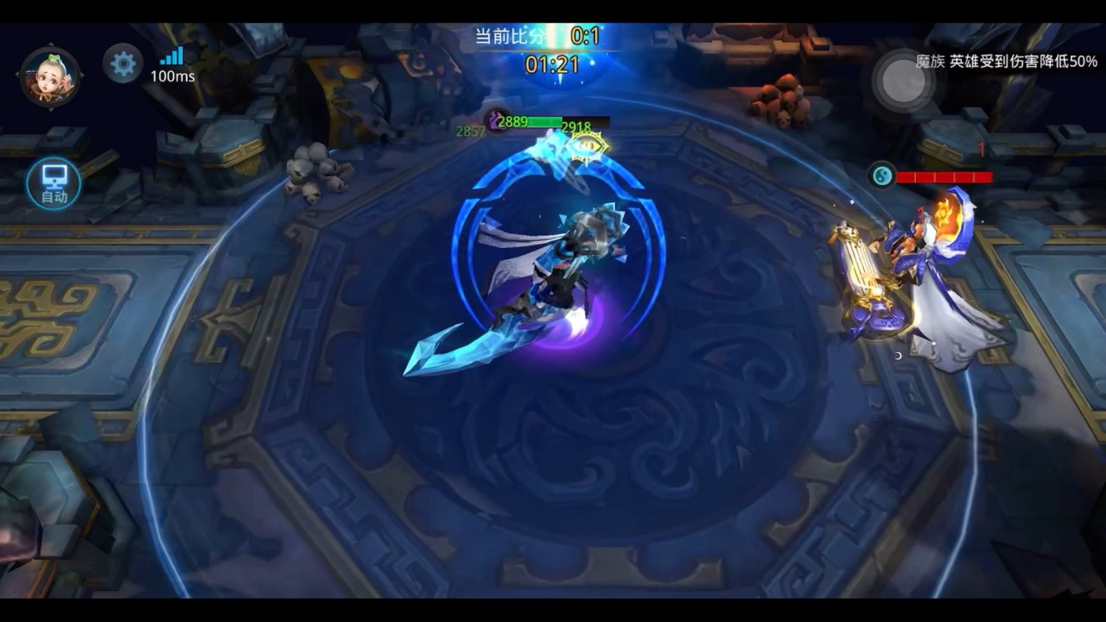 乱斗西游内丹到底是什么