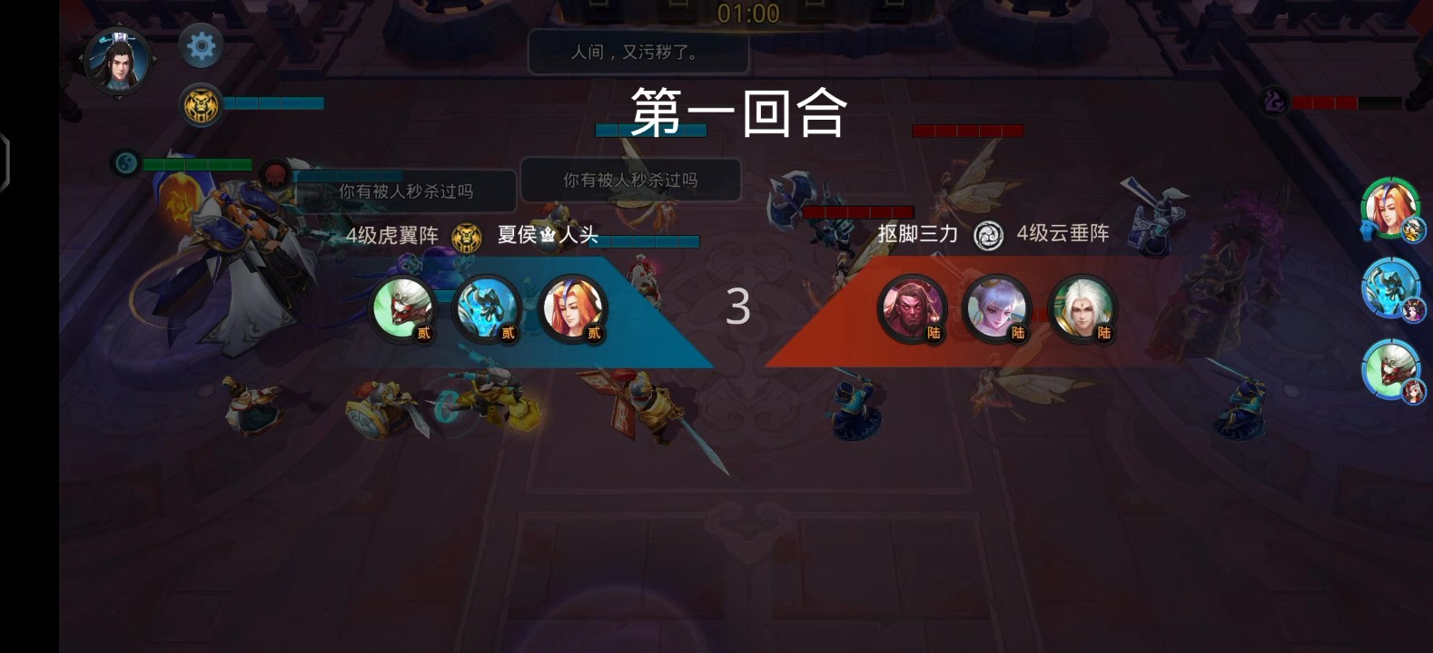 乱斗西游内丹到底是什么