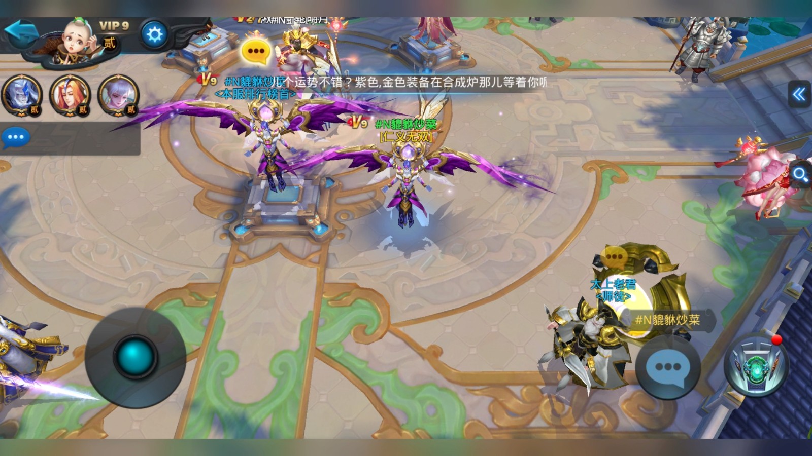 乱斗西游内丹到底是什么