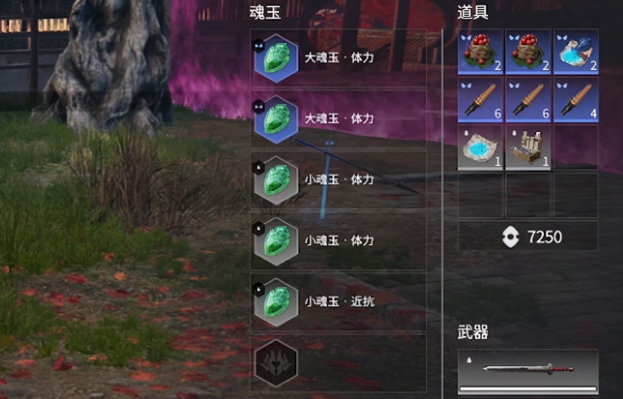 永劫无间各英雄技能搭配