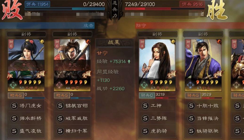 三国志战略版武将伤害怎么翻倍提升 三国志战略版武将伤害怎么翻倍提升