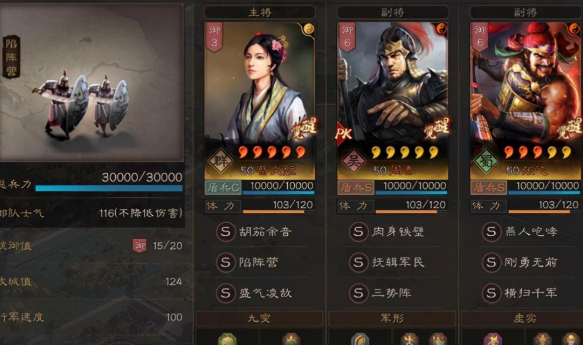 三国志战略版武将伤害怎么翻倍提升 三国志战略版武将伤害怎么翻倍提升