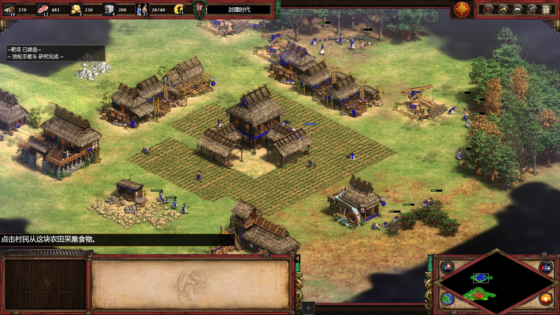 帝国时代2三个圣物在哪里获得