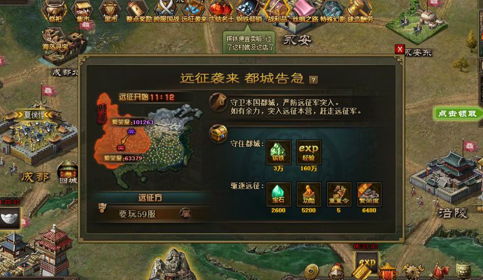 攻城掠地练兵符有什么用