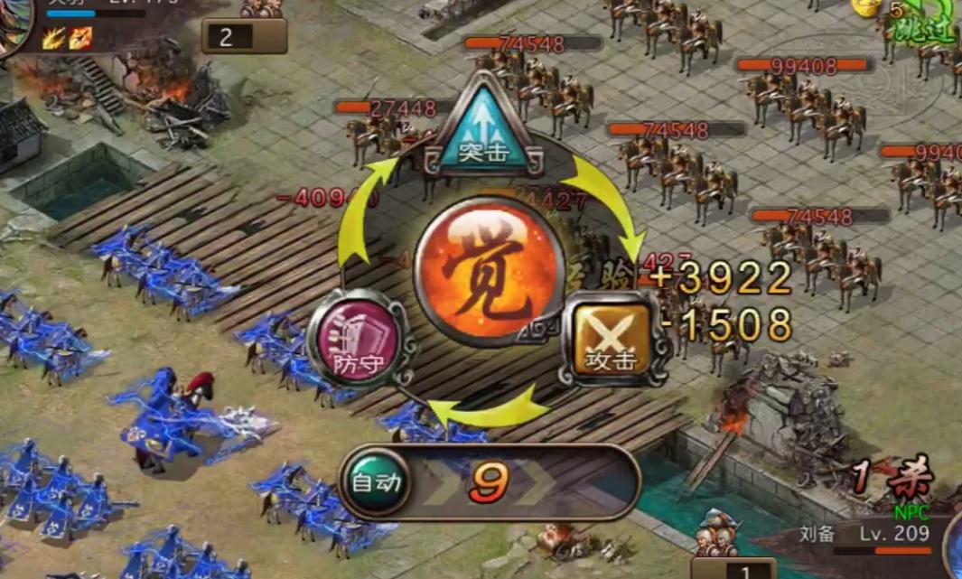 攻城掠地练兵符有什么用