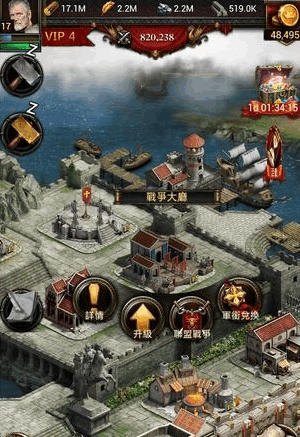 列王的纷争跨服战怎么打