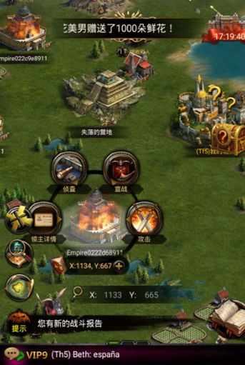 列王的纷争跨服战怎么打