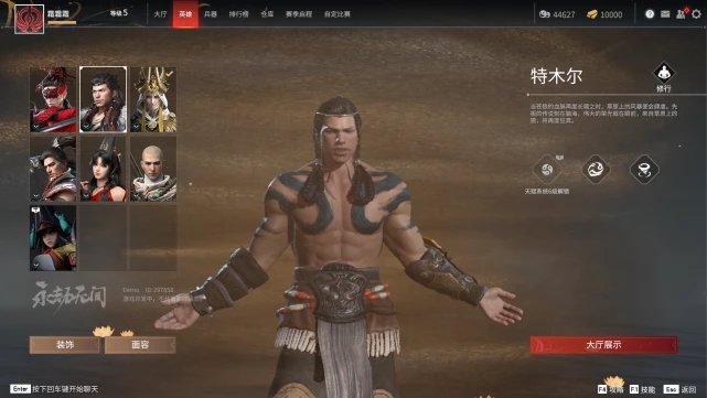 永劫无间怎么提高实战水平