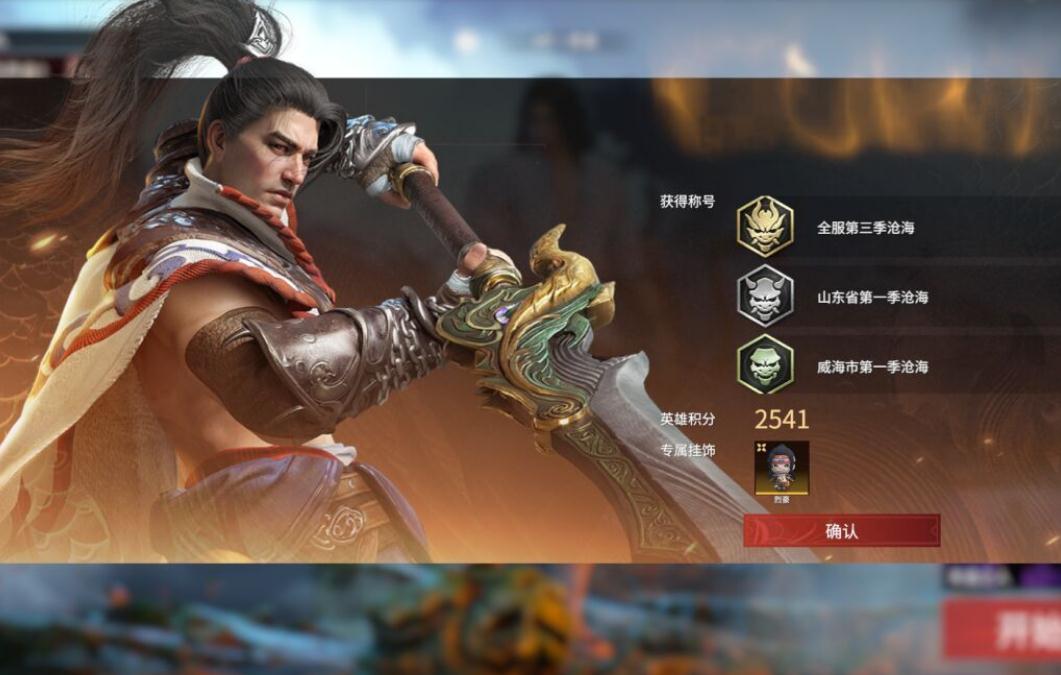 永劫无间cp名字怎么取