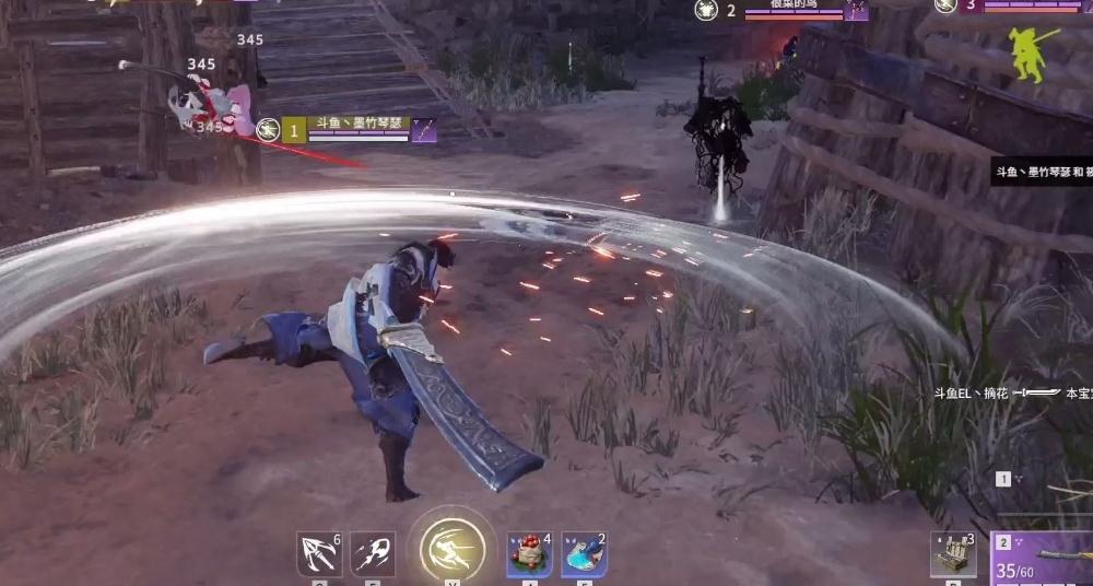 永劫无间cp名字怎么取