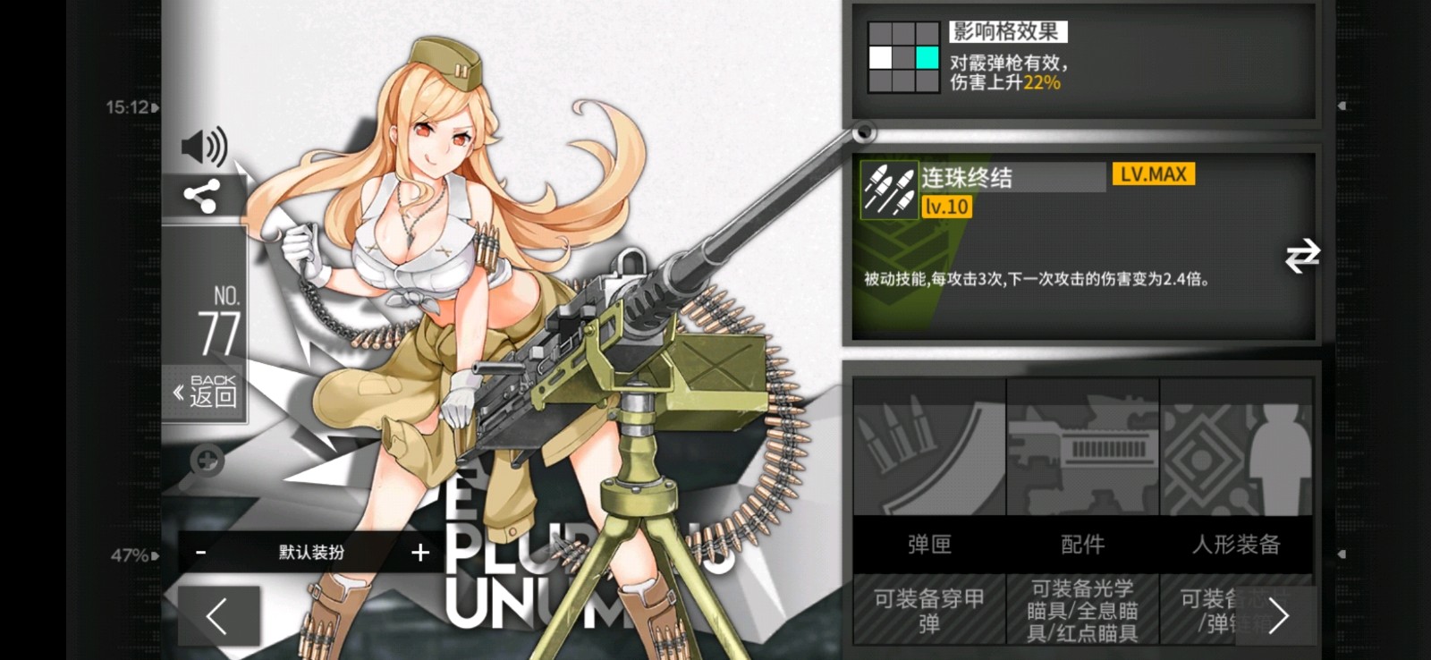 少女前线k11怎么样