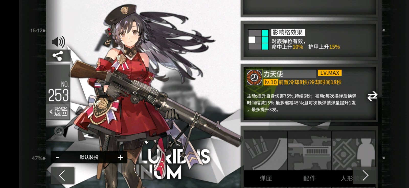 少女前线k11怎么样