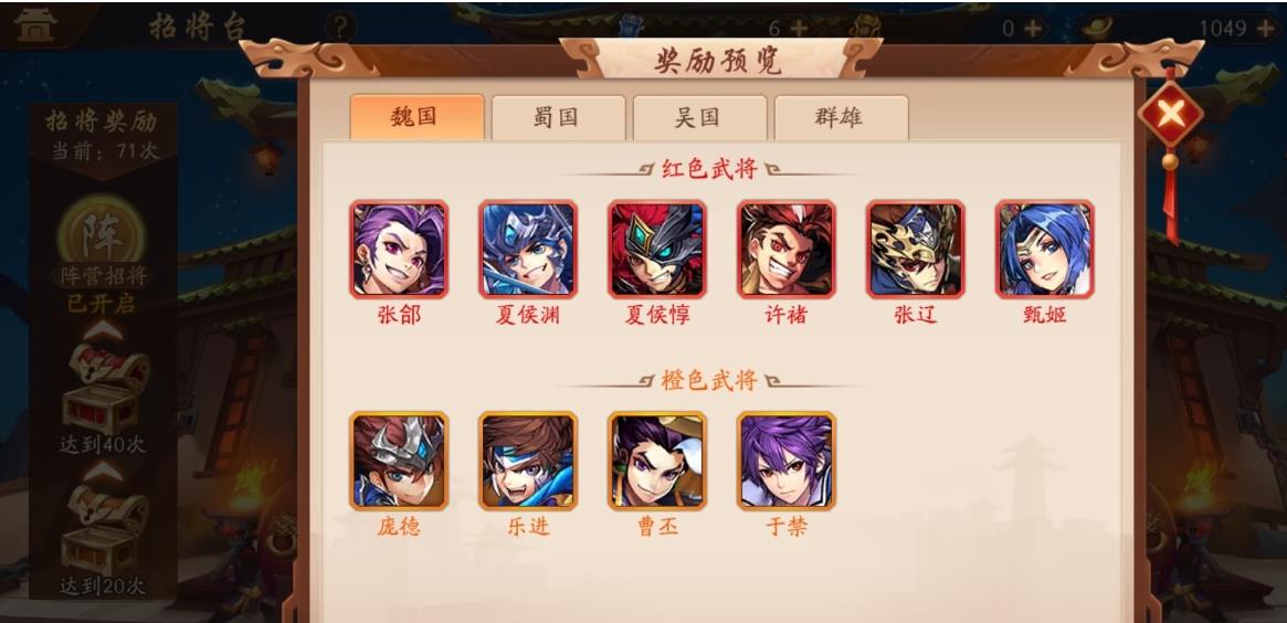少年三国志2袁绍用什么神兵