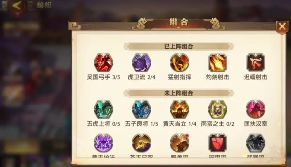 少年三国志2袁绍用什么神兵
