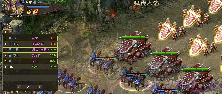 攻城掠地60级韩当怎么过