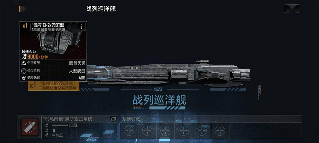 无尽的拉格朗日四级怎么打