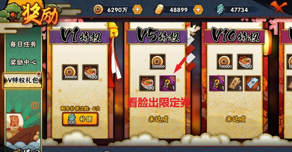 火影忍者s忍要多少金出